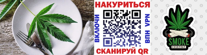 Купить где  Москва  Печенье с ТГК конопля 