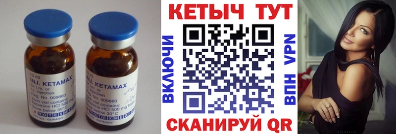 Купить где Москва Кетамин ketamine