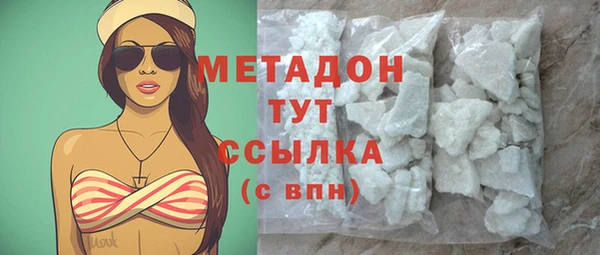 ALPHA-PVP Заволжск
