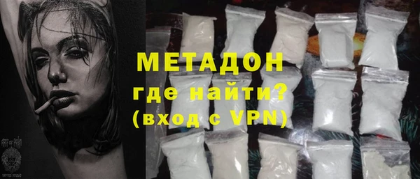 spice Заволжье