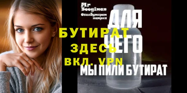 ALPHA-PVP Заволжск