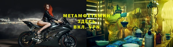 ALPHA-PVP Заволжск