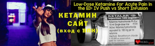 кристаллы Заводоуковск