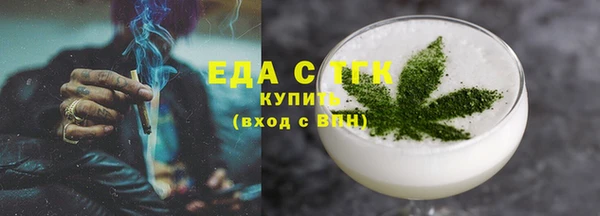 кристаллы Заводоуковск