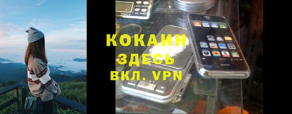 ALPHA-PVP Заволжск