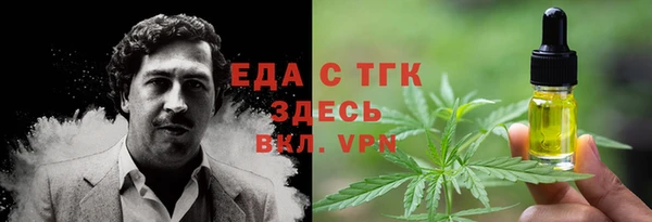 ALPHA-PVP Заволжск