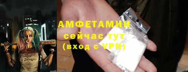 spice Заволжье