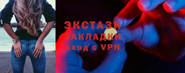 spice Заволжье
