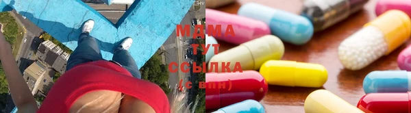 кристаллы Заводоуковск