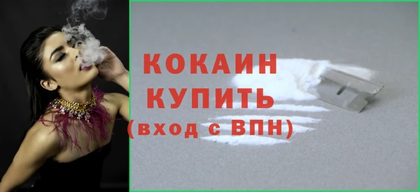 кристаллы Заводоуковск
