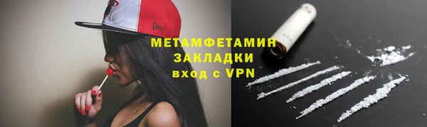 ALPHA-PVP Заволжск