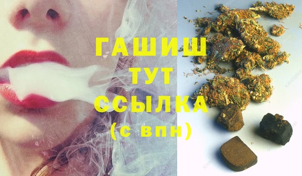 кристаллы Заводоуковск