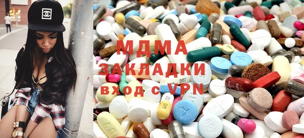 ALPHA-PVP Заволжск