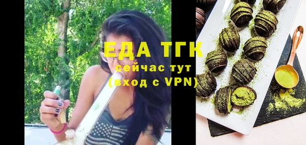 кристаллы Заводоуковск