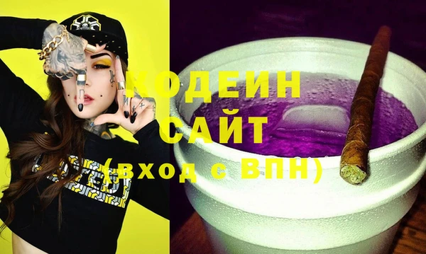 ALPHA-PVP Заволжск