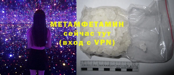 кристаллы Заводоуковск