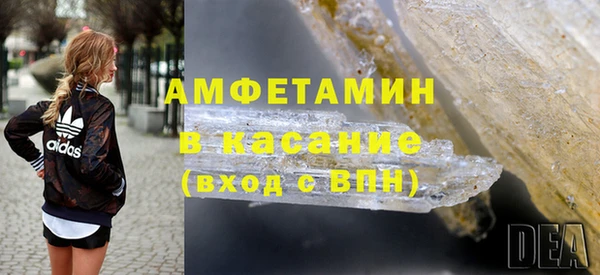 spice Заволжье