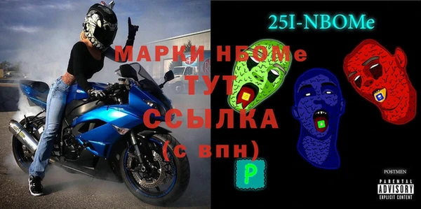 кристаллы Заводоуковск