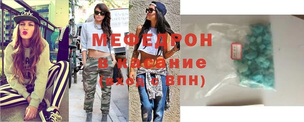 кристаллы Заводоуковск