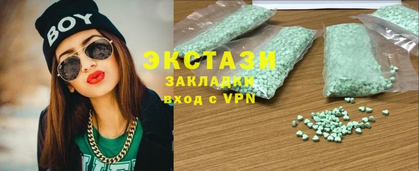 кристаллы Заводоуковск