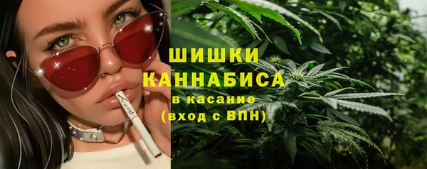 ALPHA-PVP Заволжск