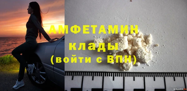 кристаллы Заводоуковск