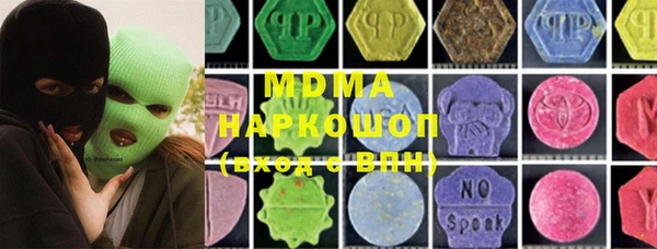 кристаллы Заводоуковск
