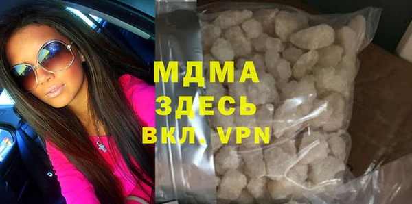 ALPHA-PVP Заволжск