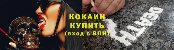 кристаллы Заводоуковск