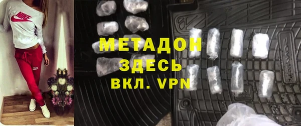 кристаллы Заводоуковск