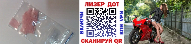 Лсд 25 экстази ecstasy  Купить закладки  Москва 