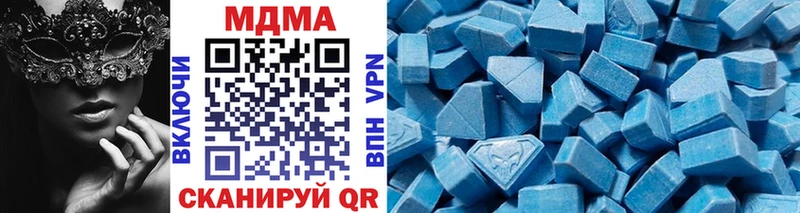 MDMA VHQ  Купить где  Москва 