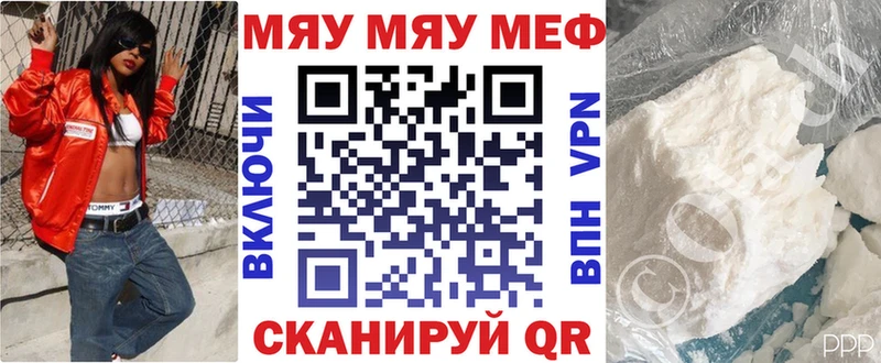Купить где  Москва  МЕФ кристаллы 