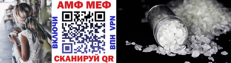 Метамфетамин кристалл  Купить закладки  Москва 