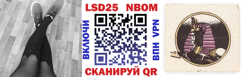 Купить где  Москва  Марки NBOMe 1,8мг 