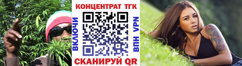 Купить где  Москва  Дистиллят ТГК жижа 