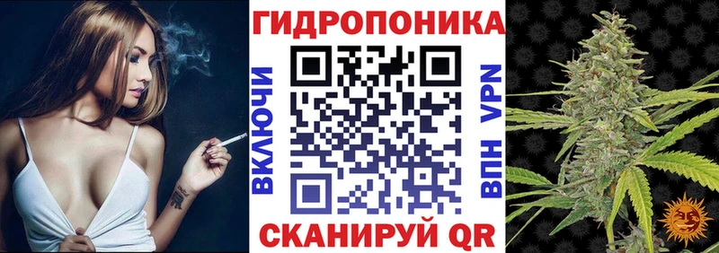 Марихуана AK-47 Москва